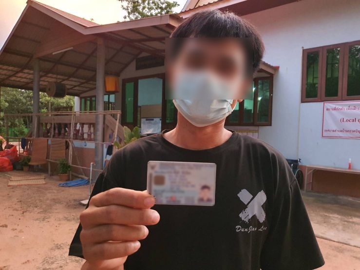 กักตัวเล่นไพ่