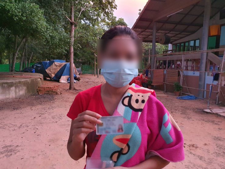 กักตัวเล่นไพ่