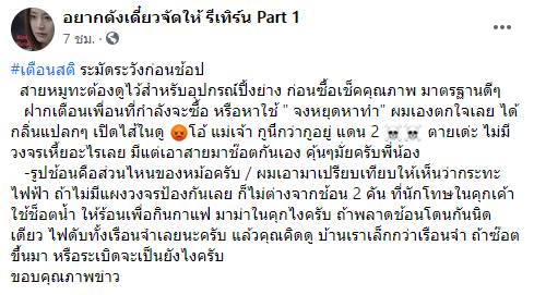 หม้อชาบู