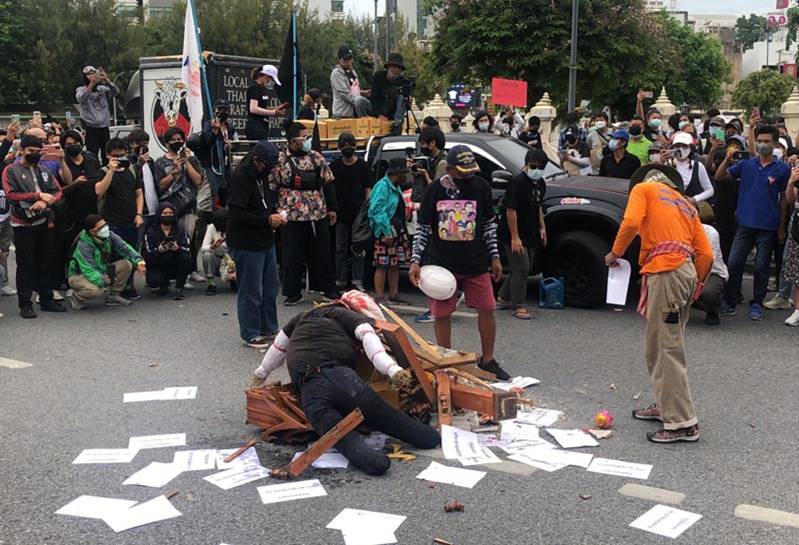 ม็อบทะลุฟ้า