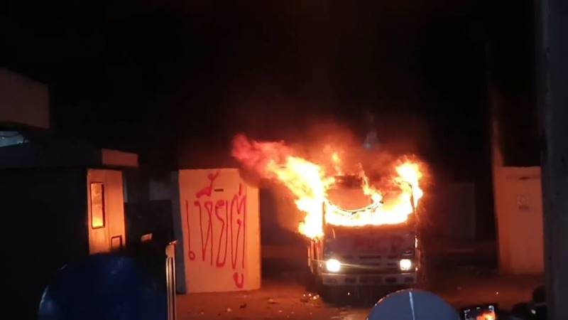 ม็อบทะลุฟ้า