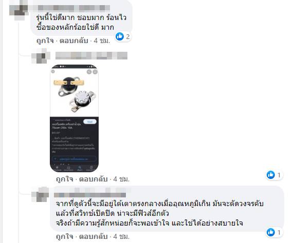 หม้อชาบู