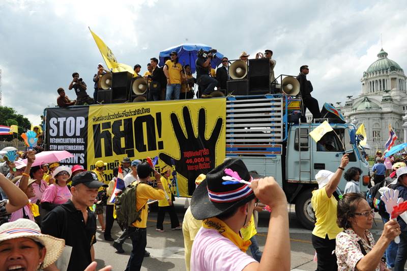 ตัดสินคดีพันธมิตร ชุมนุมดาวกระจายปี 51