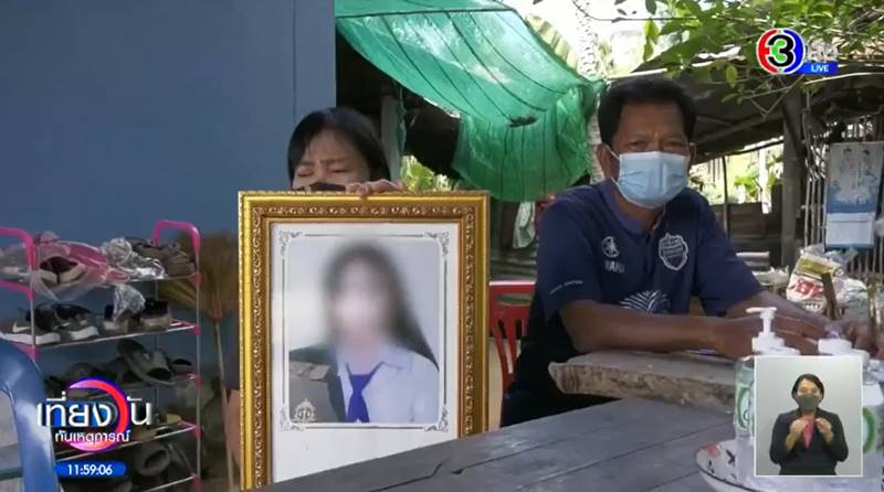 รถชน