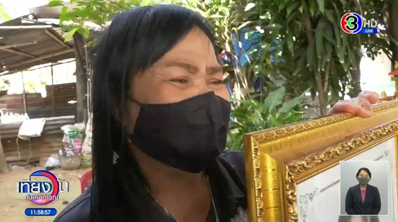 รถชน