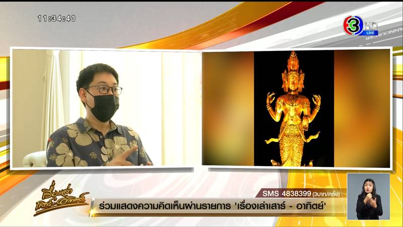 ขอความรัก