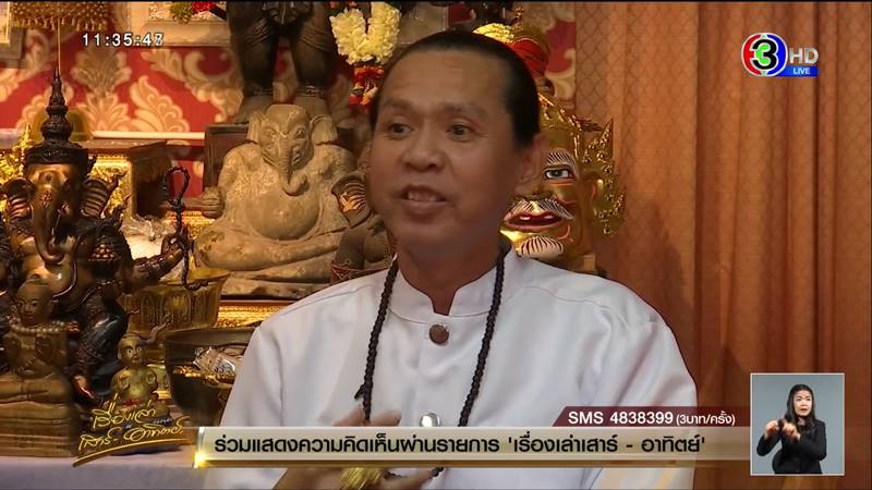 ขอความรัก