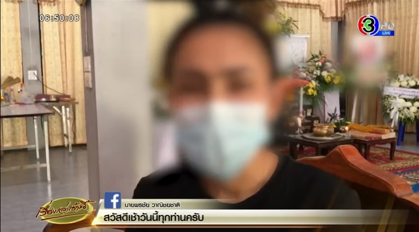 น้องวาวาพริตตี้