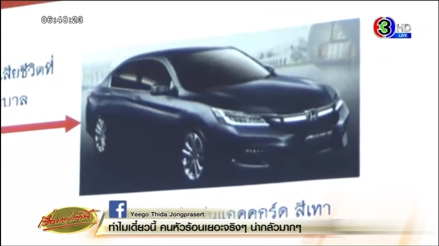 น้องวาวาพริตตี้