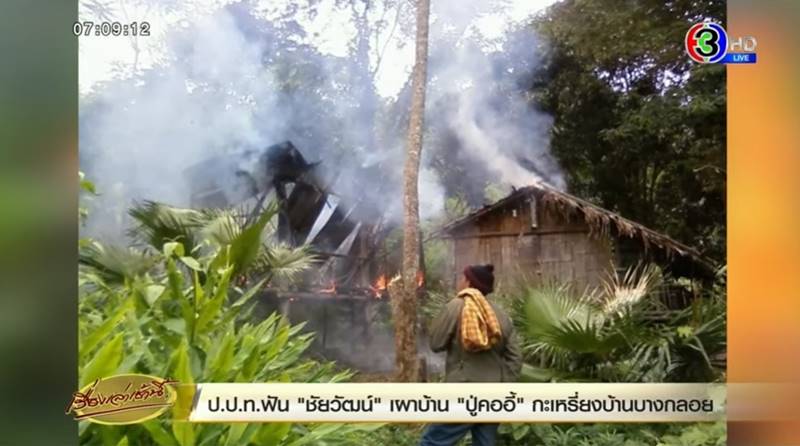 ชัยวัฒน์ ลิ้มลิขิตอักษร