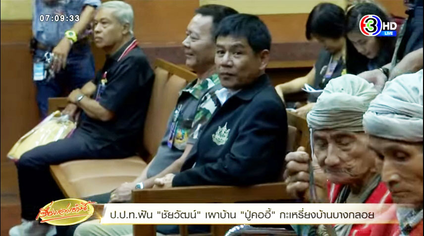 ชัยวัฒน์ ลิ้มลิขิตอักษร