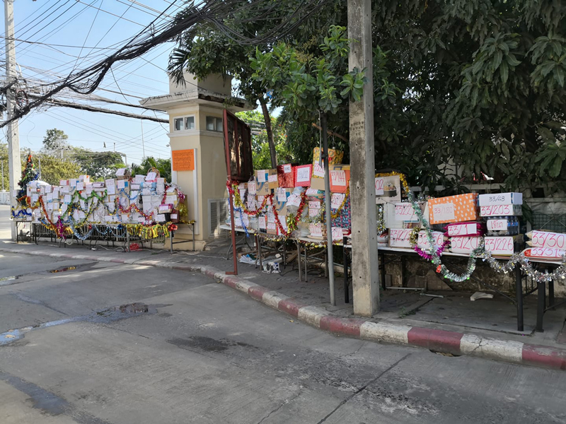 ลูกบ้านให้ของขวัญ รปภ