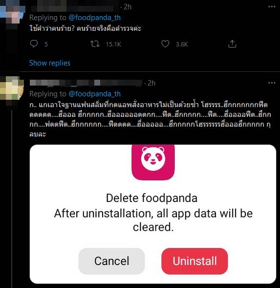 ไรเดอร์ฟู้ดแพนด้า ม็อบ