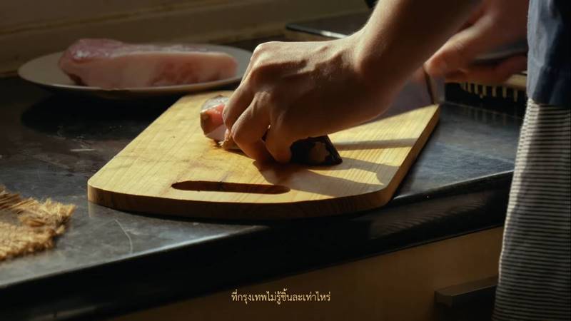 แม่เมนูนี้ทำไง