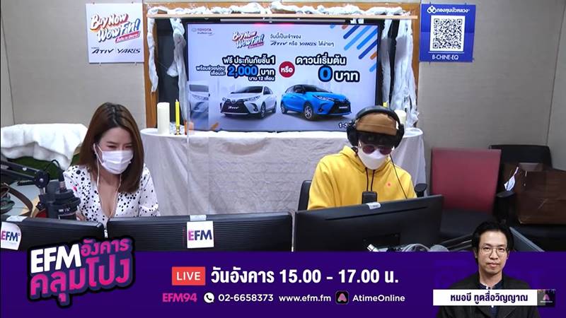 ตำนาน 100 ปีโรคระบาด