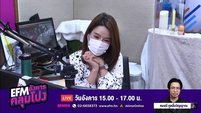 ตำนาน 100 ปีโรคระบาด