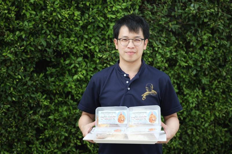 ตำนาน 100 ปีโรคระบาด