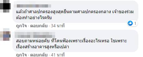 แอชตัน อโศก