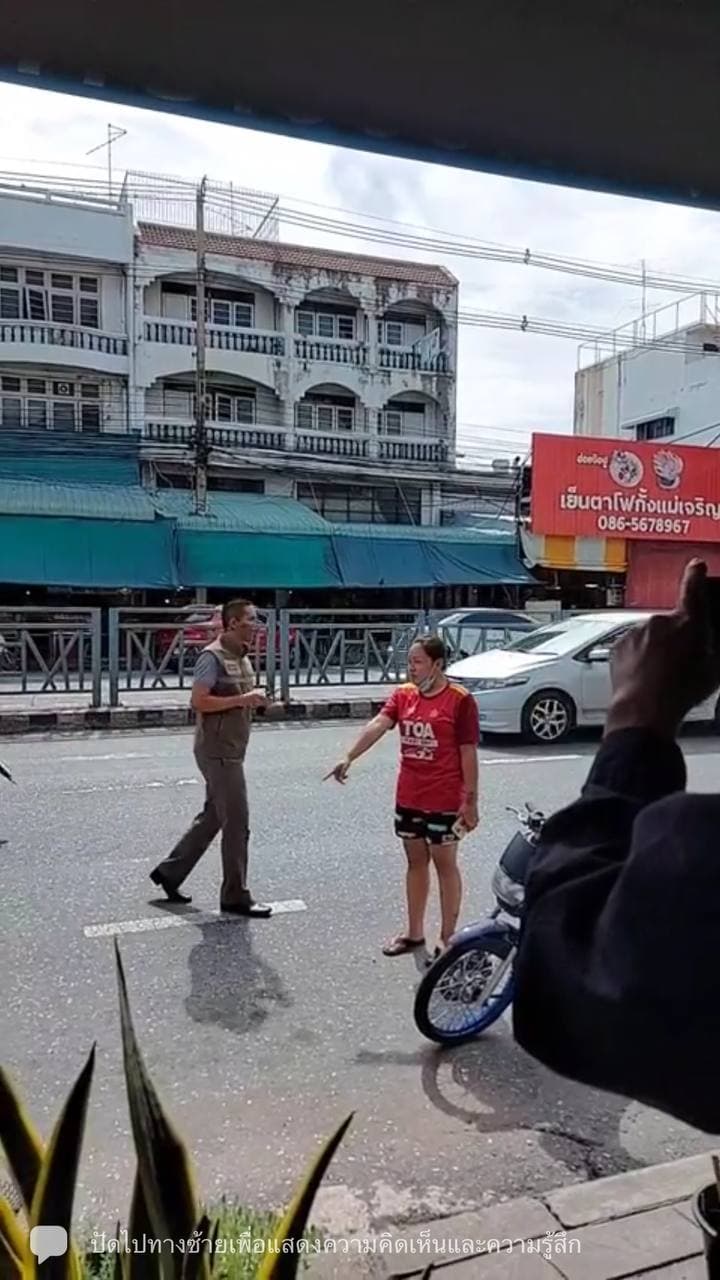 มอเตอร์ไซค์หาย