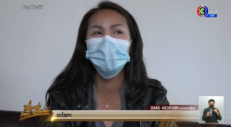 หญิงลี ลุงพล