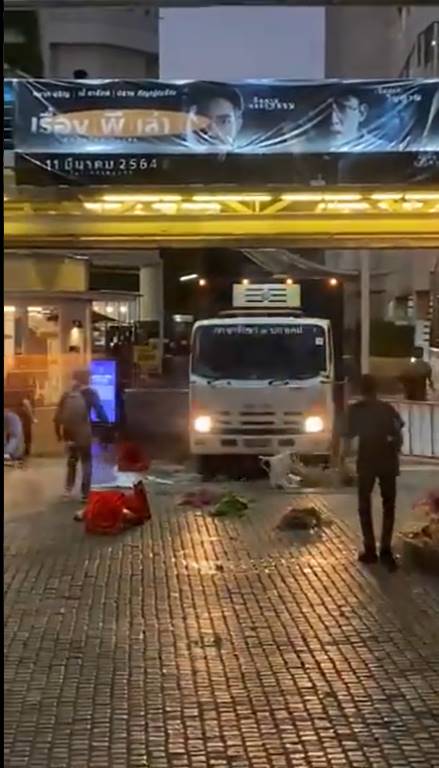 จับโตโต้ ปิยรัฐ