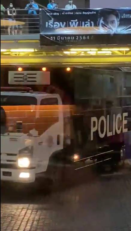 จับโตโต้ ปิยรัฐ