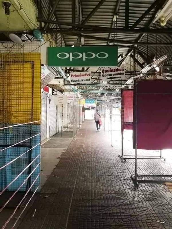 โควิด นนทบุรี