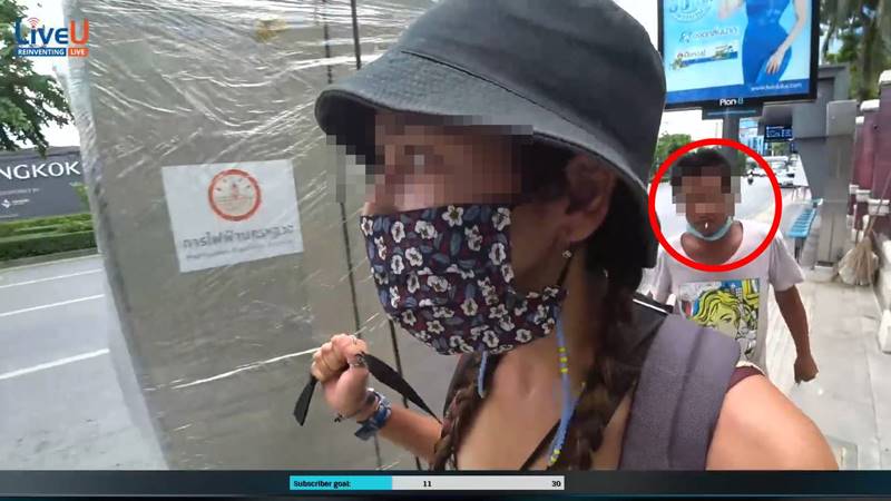 สตรีมเมอร์โดนลวนลาม