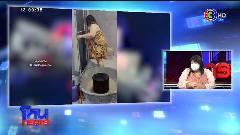 ร้องเรียนบ้านพัง