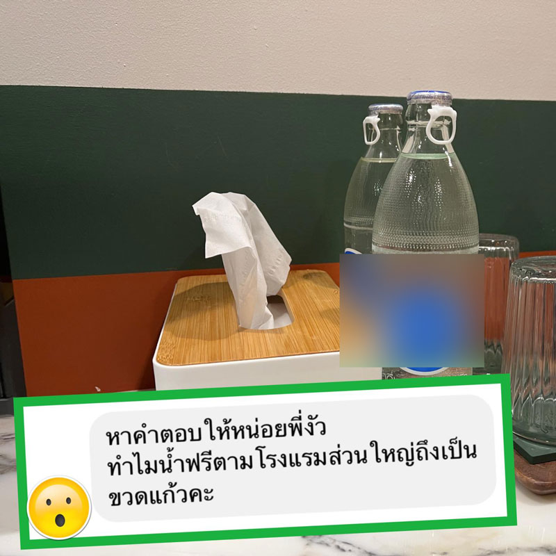 น้ำดื่มขวดแก้ว