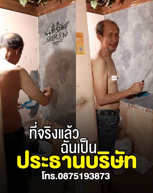 เตี๋ยวยันหว่าง น้องโอลีฟ แม่ค้าโตเกียว