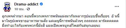 เล่นเว็บพนันออนไลน์