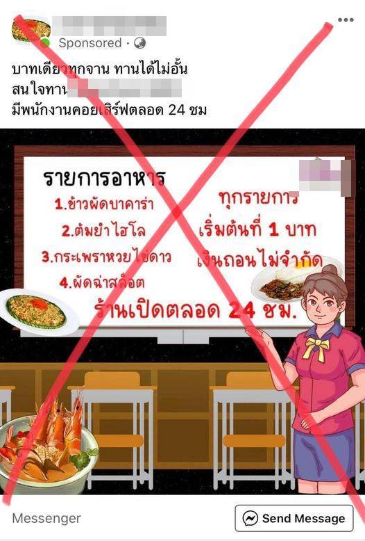 เล่นเว็บพนันออนไลน์