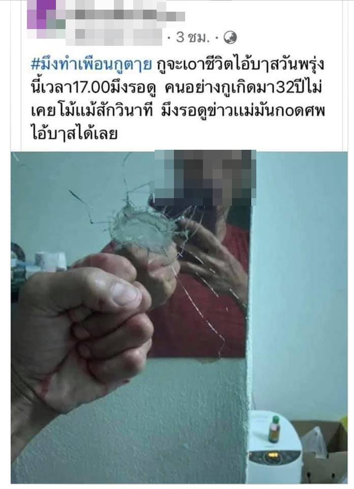 เด็กวัดม่วง