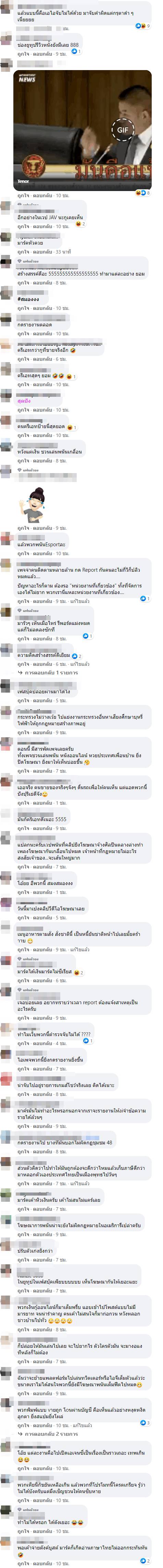เล่นเว็บพนันออนไลน์