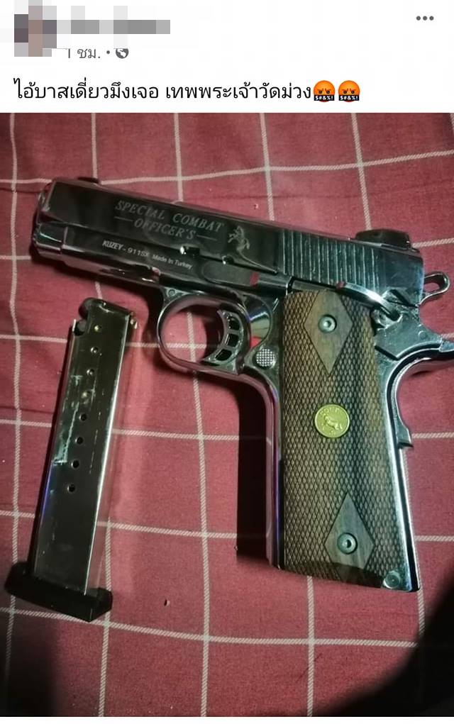 เด็กวัดม่วง