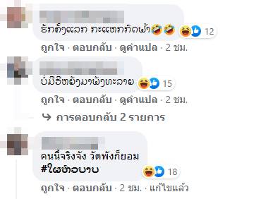 พระกับสีกา