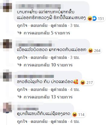 พระกับสีกา