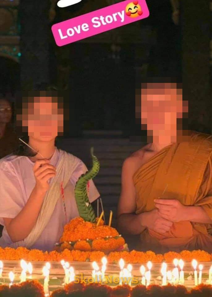 พระกับสีกา