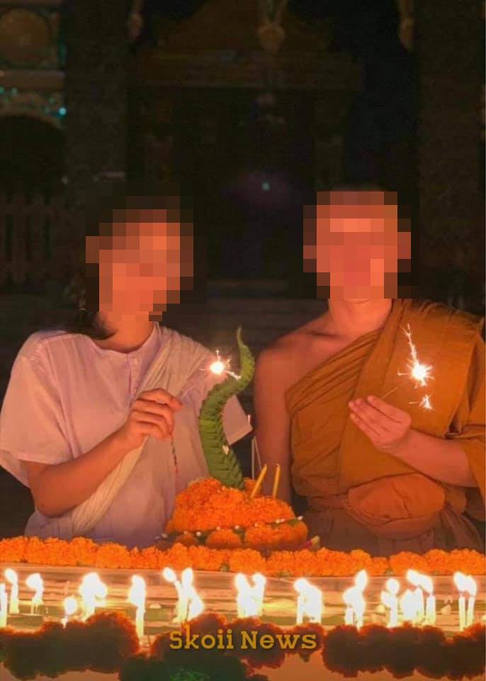 พระกับสีกา