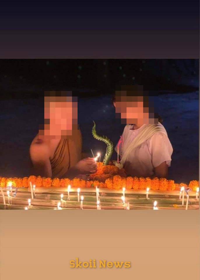 พระกับสีกา