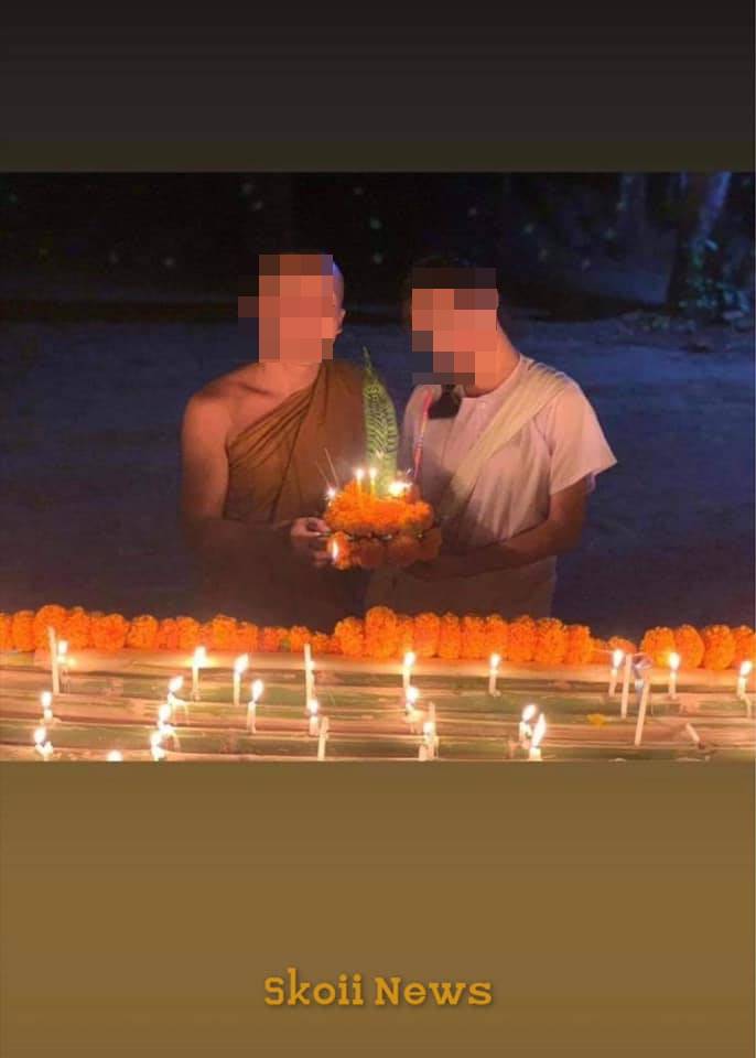 พระกับสีกา