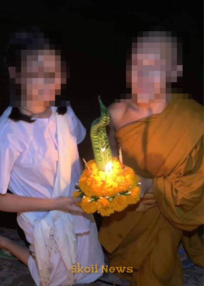 พระกับสีกา