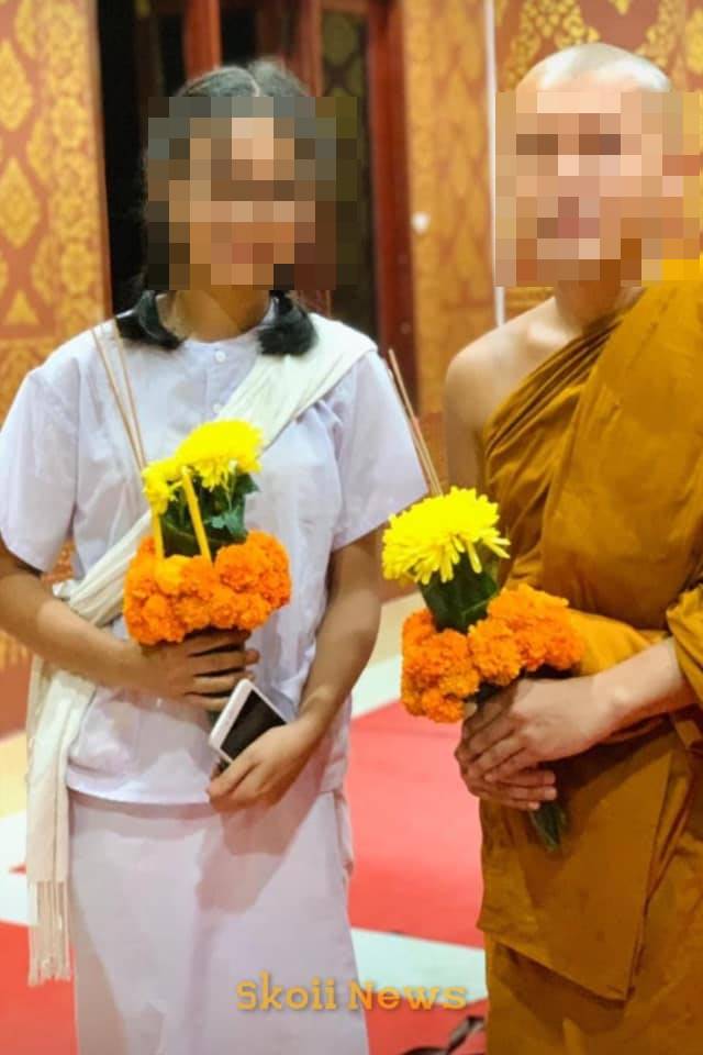 พระกับสีกา