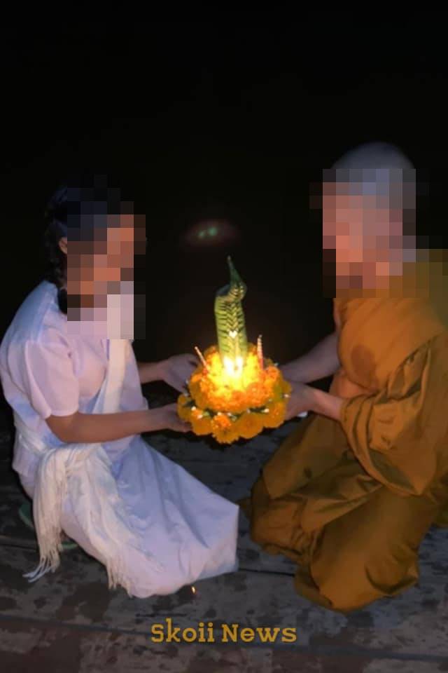 พระกับสีกา