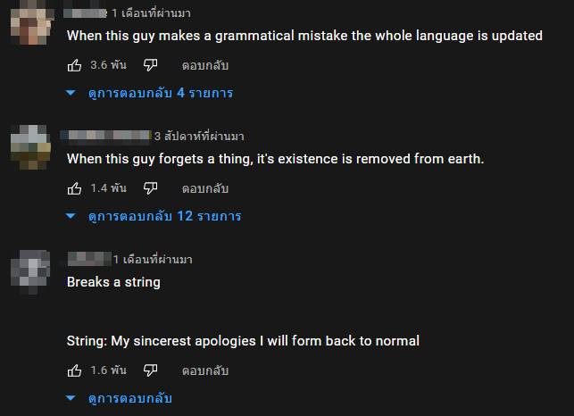 มีมต่างประเทศ