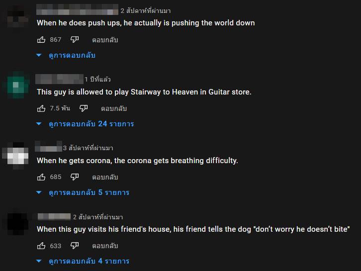 มีมต่างประเทศ