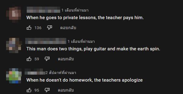 มีมต่างประเทศ