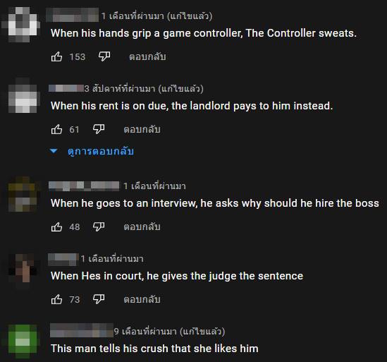 มีมต่างประเทศ