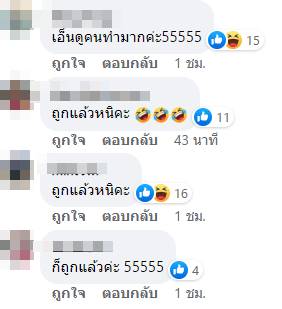ตำกุ้งสด